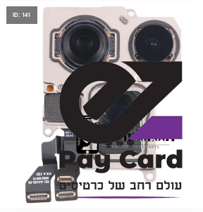 15 פרו מקס אחורי